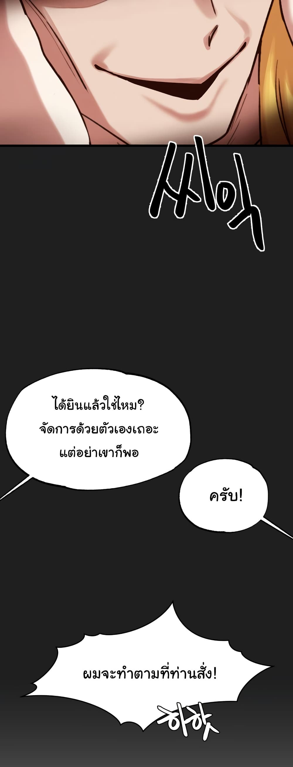 Global Sexual Culture Research Institute 17 ภาพที่ 9