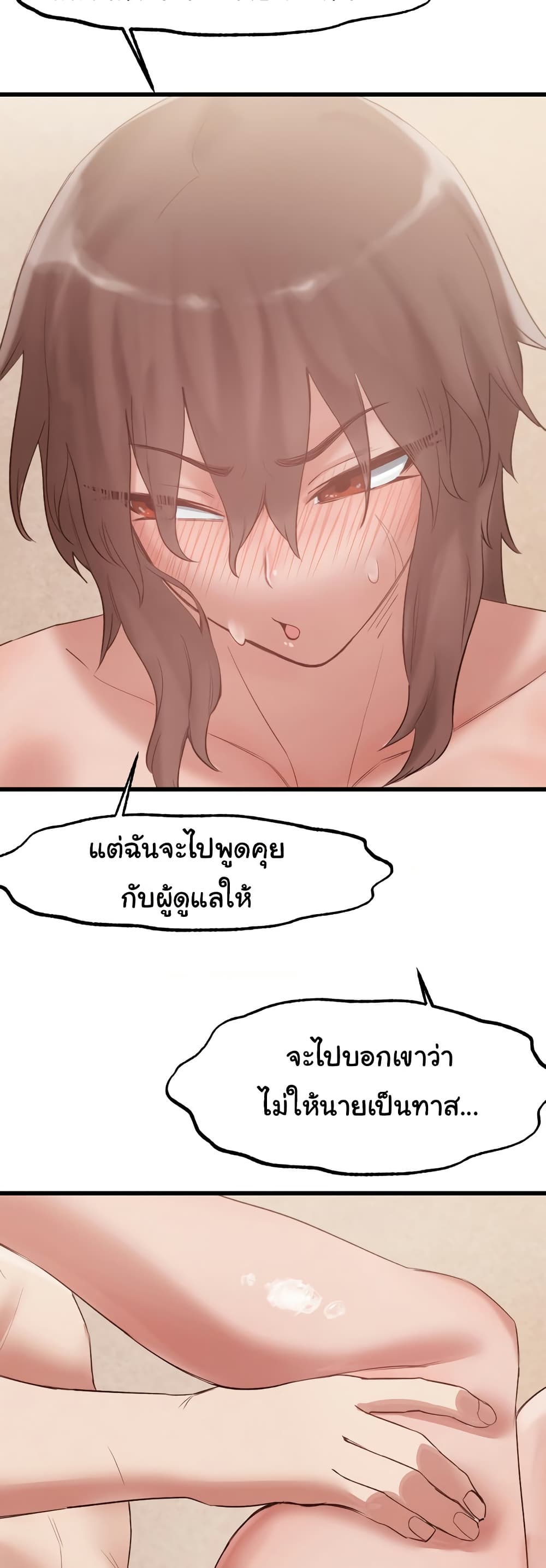 Global Sexual Culture Research Institute 18 ภาพที่ 10