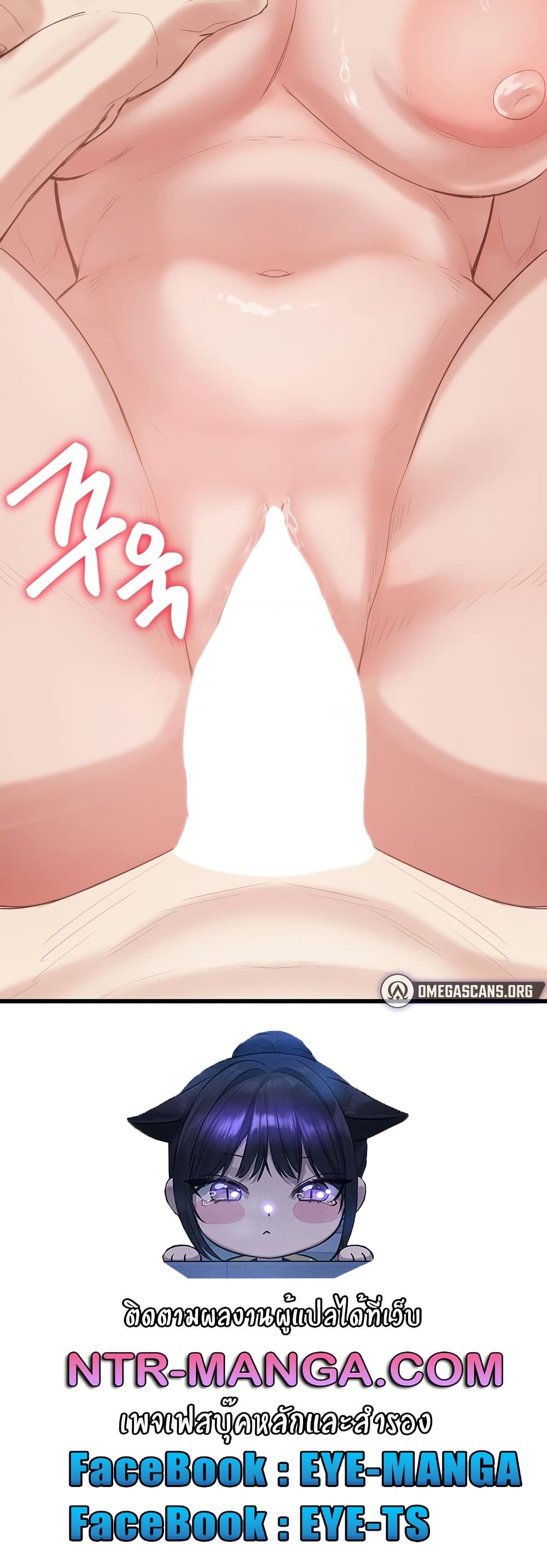 Global Sexual Culture Research Institute 18 ภาพที่ 13