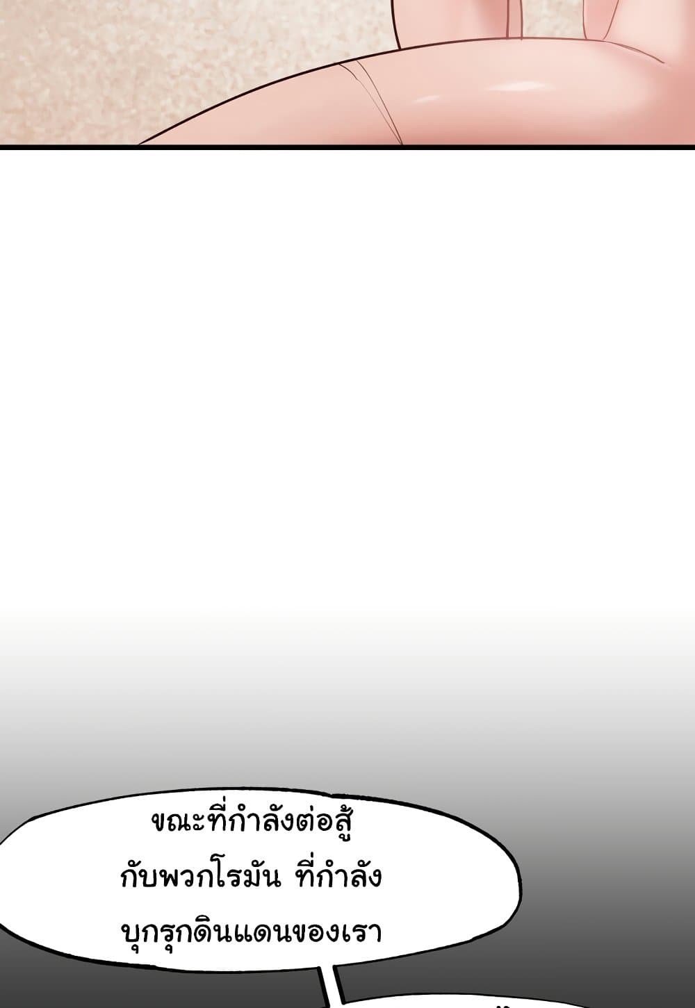 Global Sexual Culture Research Institute 19 ภาพที่ 13