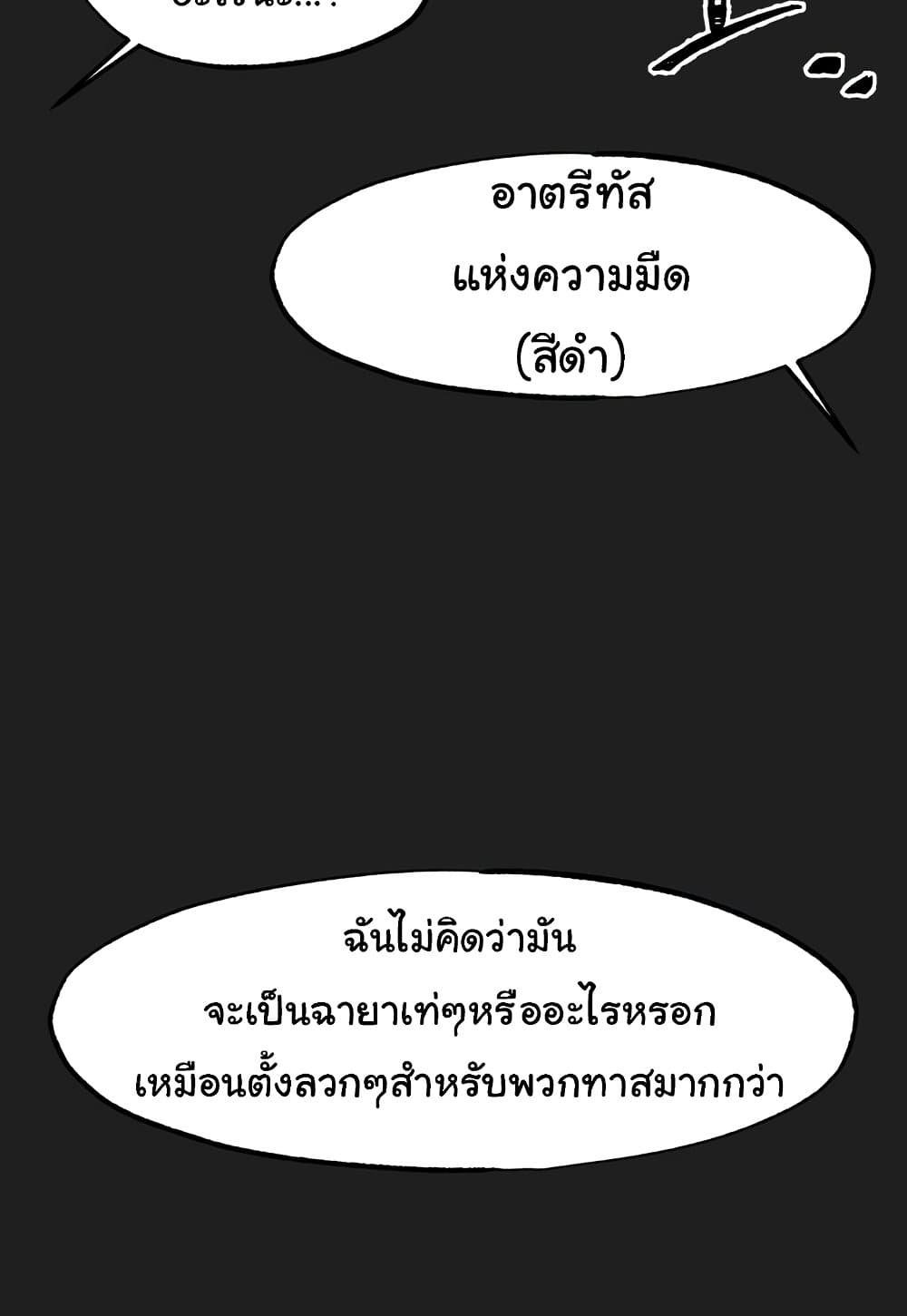 Global Sexual Culture Research Institute 19 ภาพที่ 18