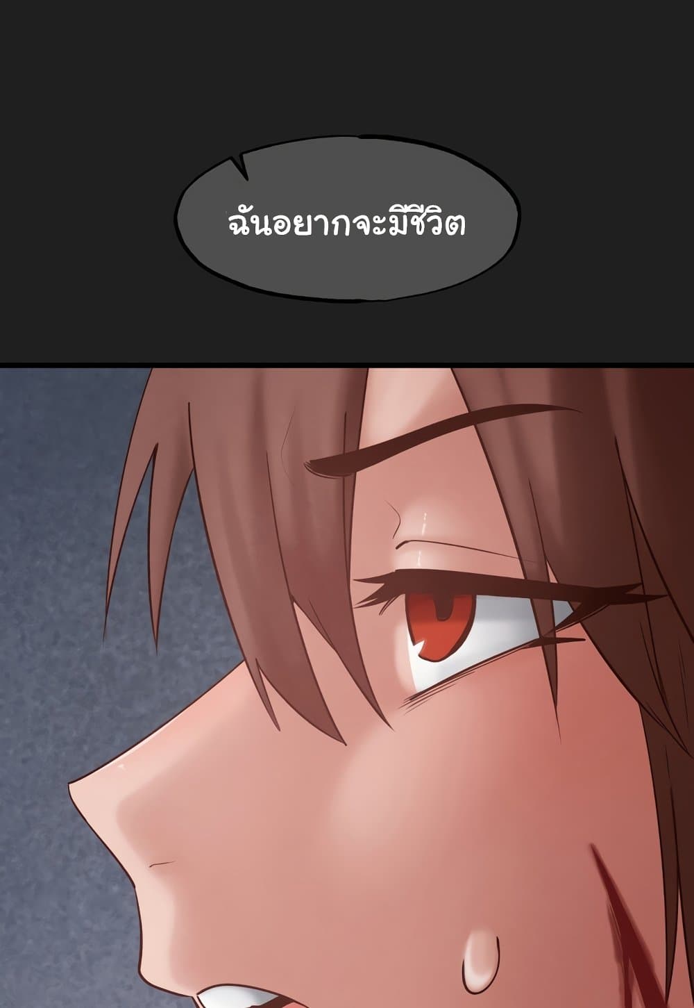 Global Sexual Culture Research Institute 19 ภาพที่ 20