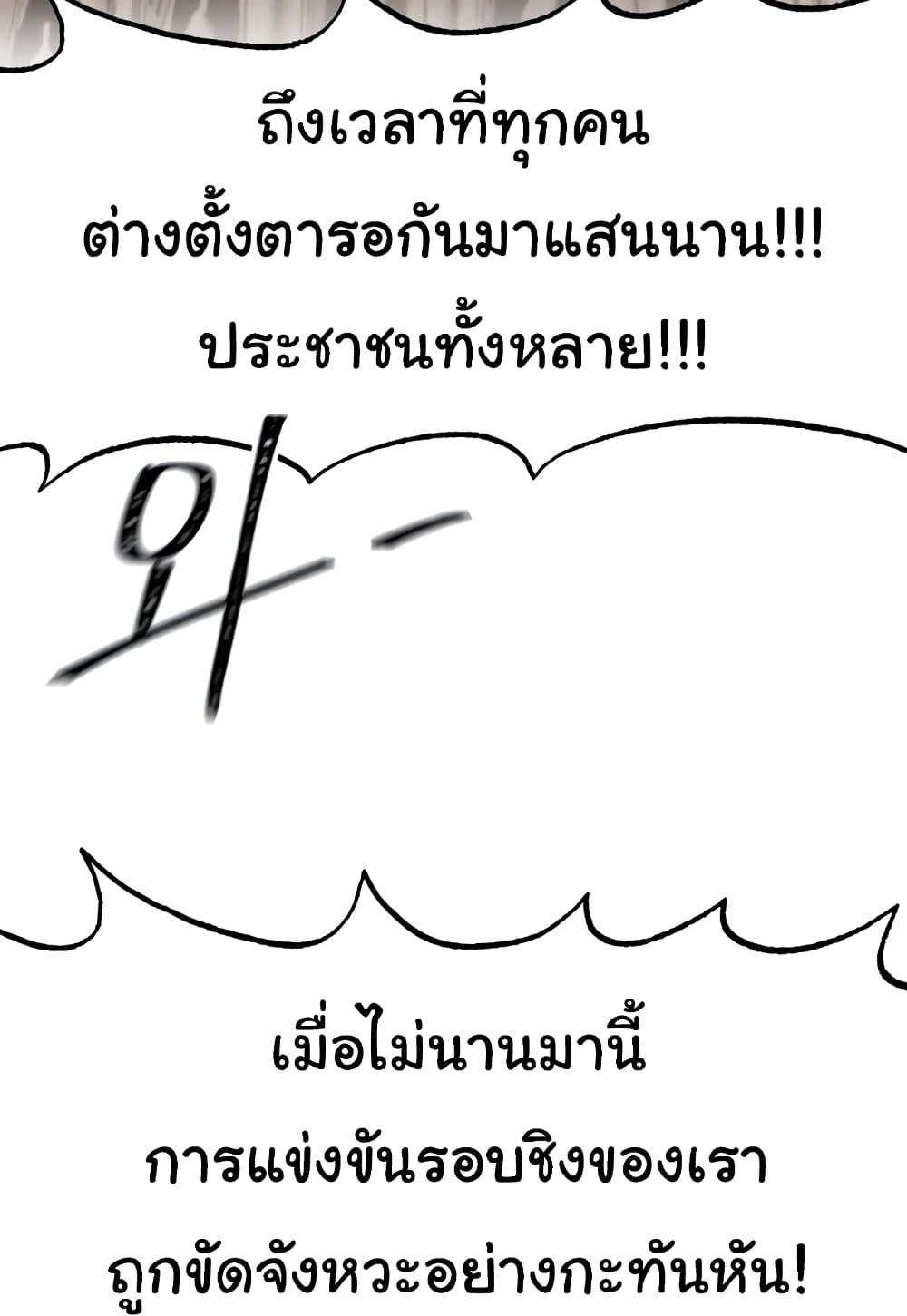 Global Sexual Culture Research Institute 19 ภาพที่ 28