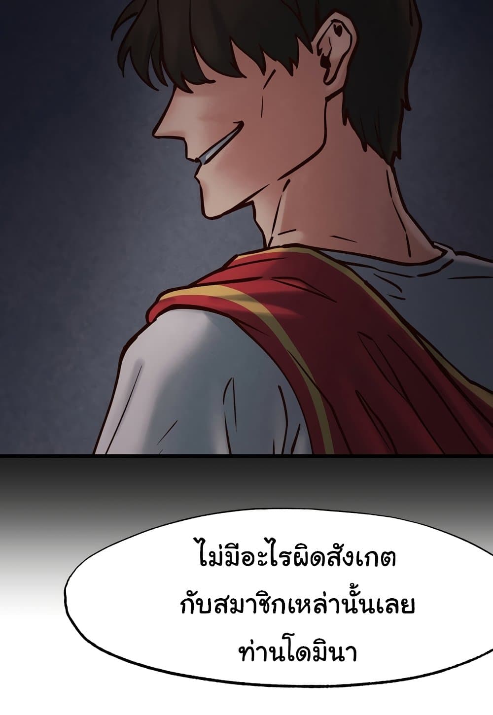 Global Sexual Culture Research Institute 19 ภาพที่ 32