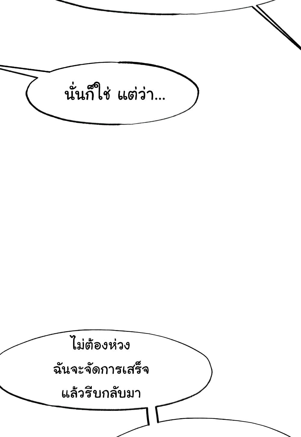 Global Sexual Culture Research Institute 19 ภาพที่ 38