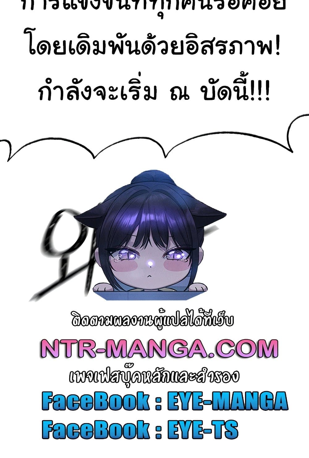 Global Sexual Culture Research Institute 19 ภาพที่ 39