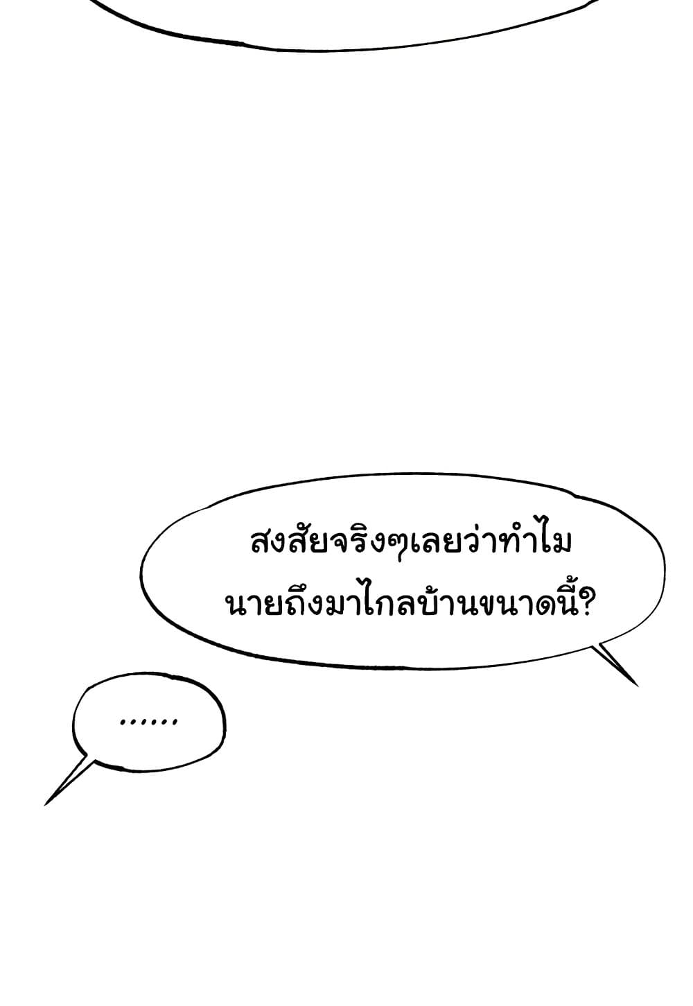 Global Sexual Culture Research Institute 19 ภาพที่ 7