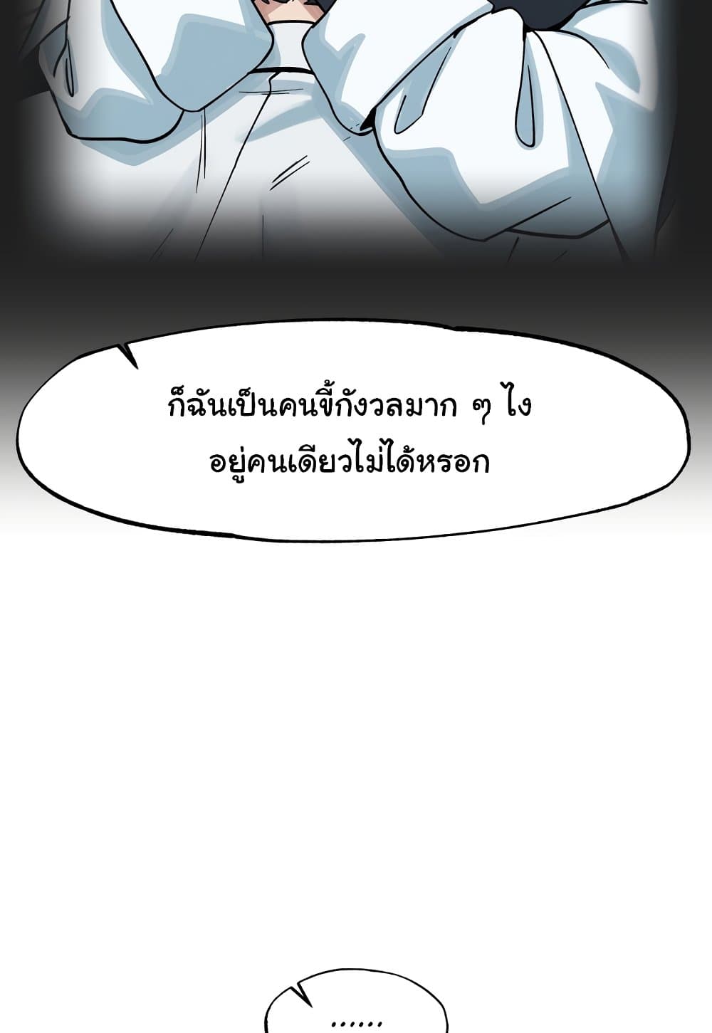 Global Sexual Culture Research Institute 19 ภาพที่ 8