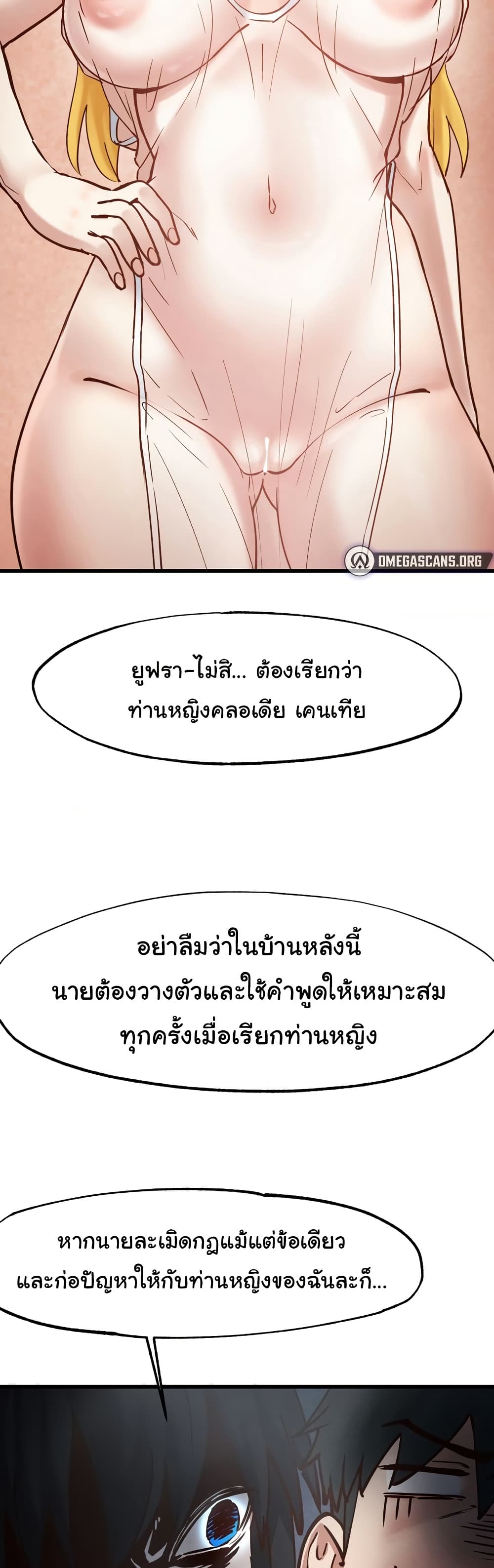 Global Sexual Culture Research Institute 20 ภาพที่ 12