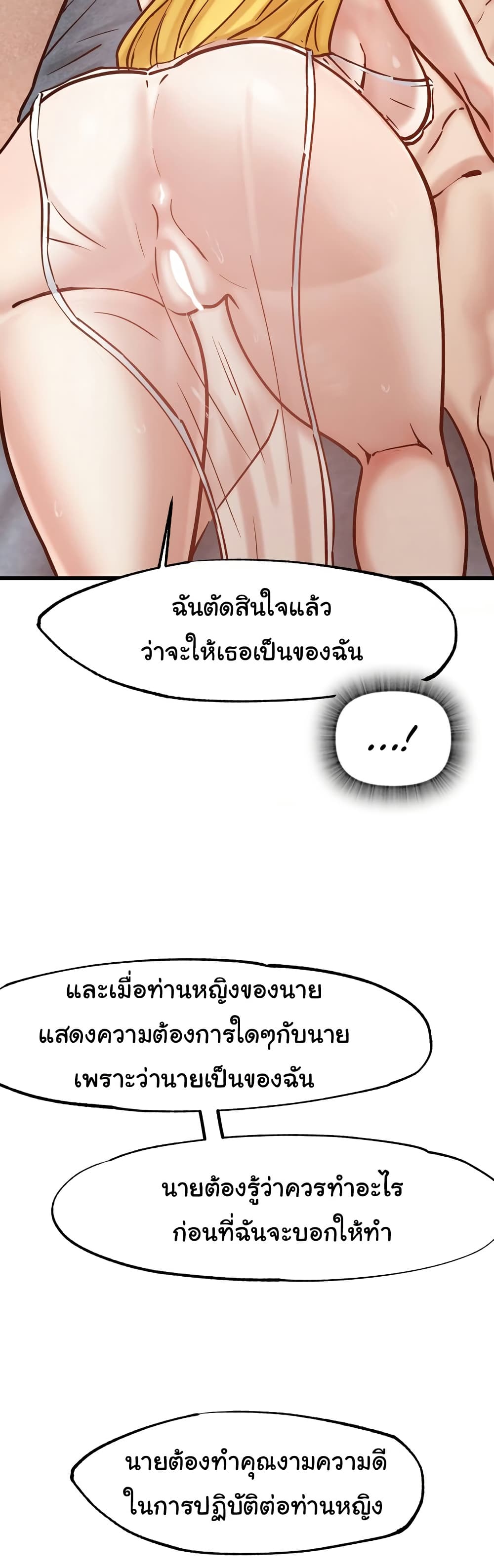Global Sexual Culture Research Institute 20 ภาพที่ 14