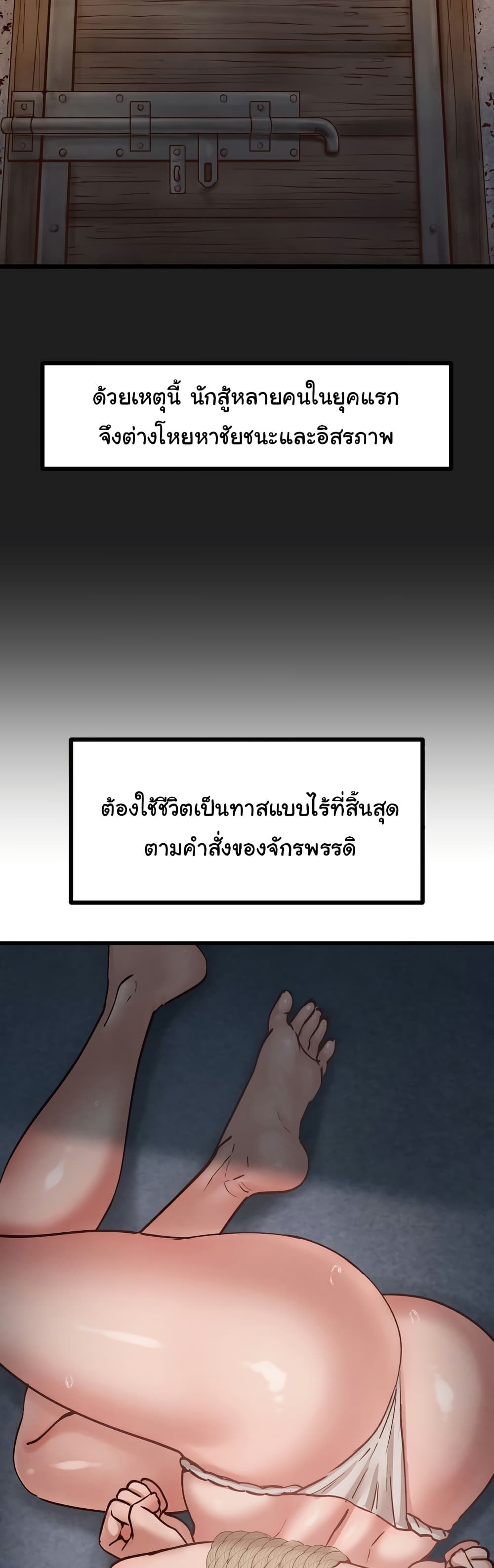 Global Sexual Culture Research Institute 20 ภาพที่ 5
