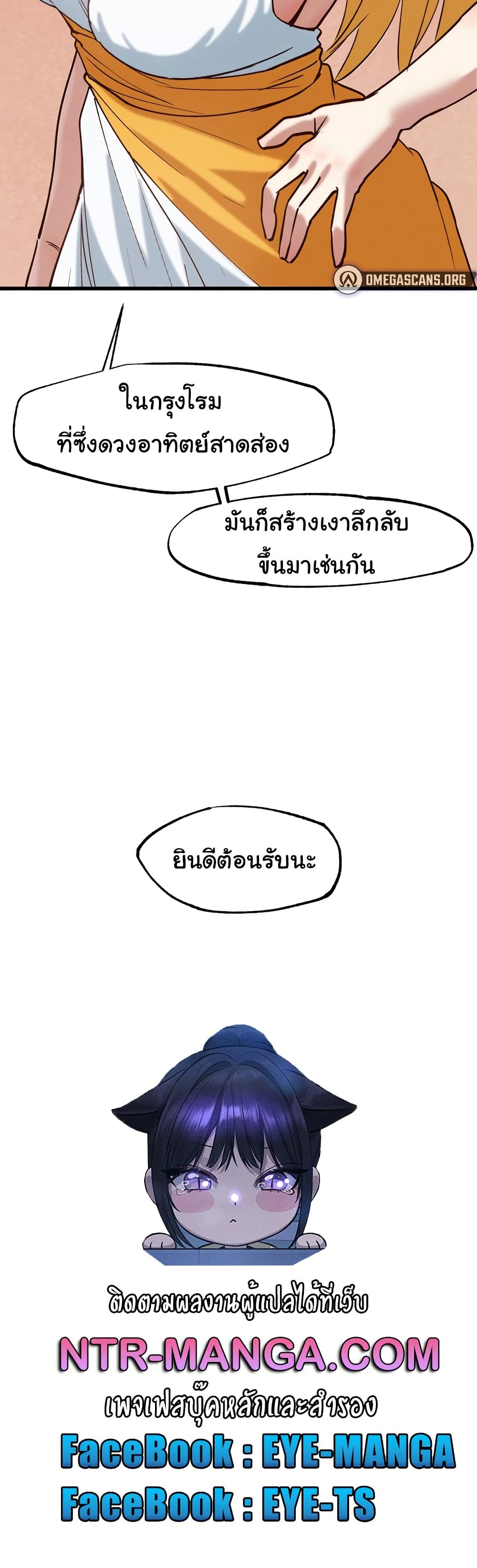 Global Sexual Culture Research Institute 21 ภาพที่ 15