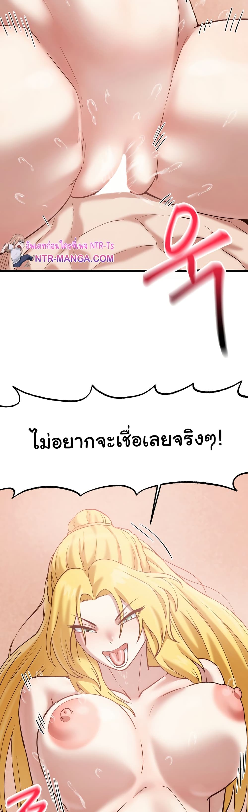 Global Sexual Culture Research Institute 21 ภาพที่ 5
