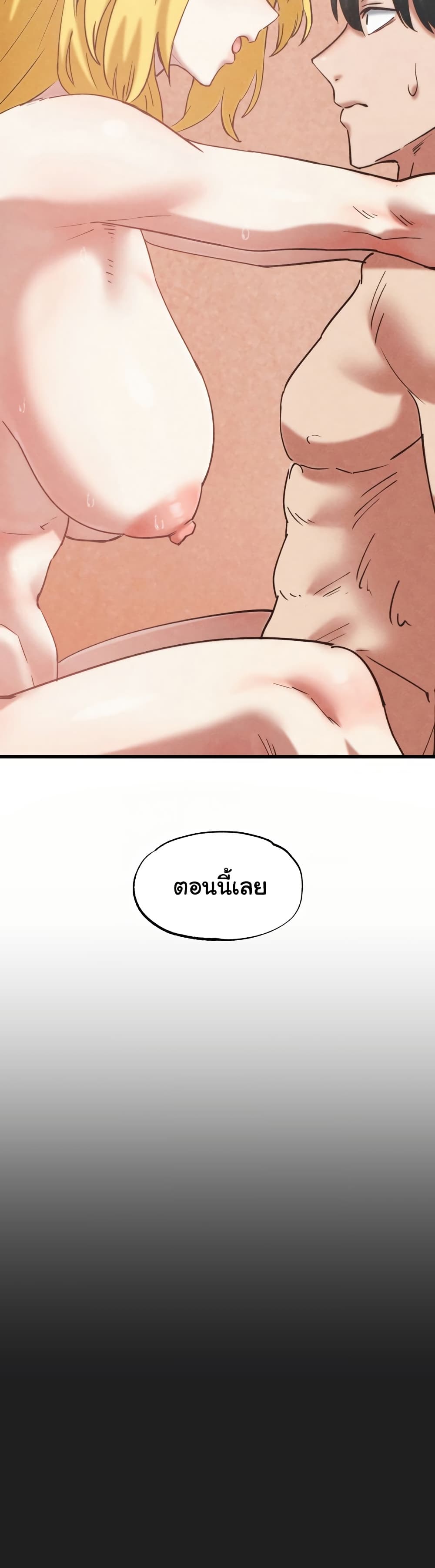 Global Sexual Culture Research Institute 22 ภาพที่ 10
