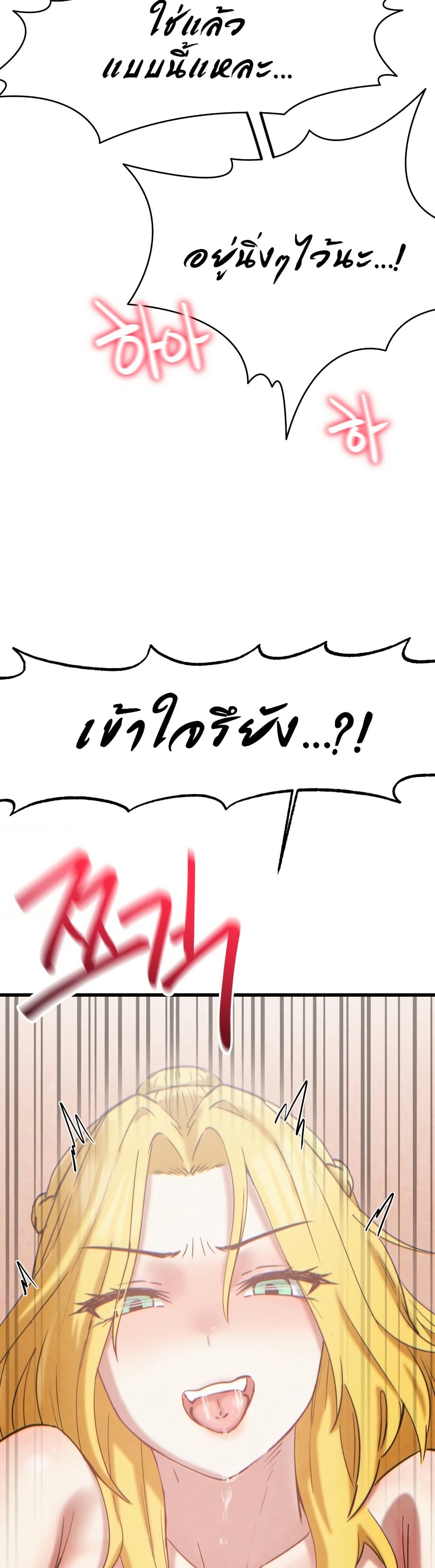Global Sexual Culture Research Institute 22 ภาพที่ 11