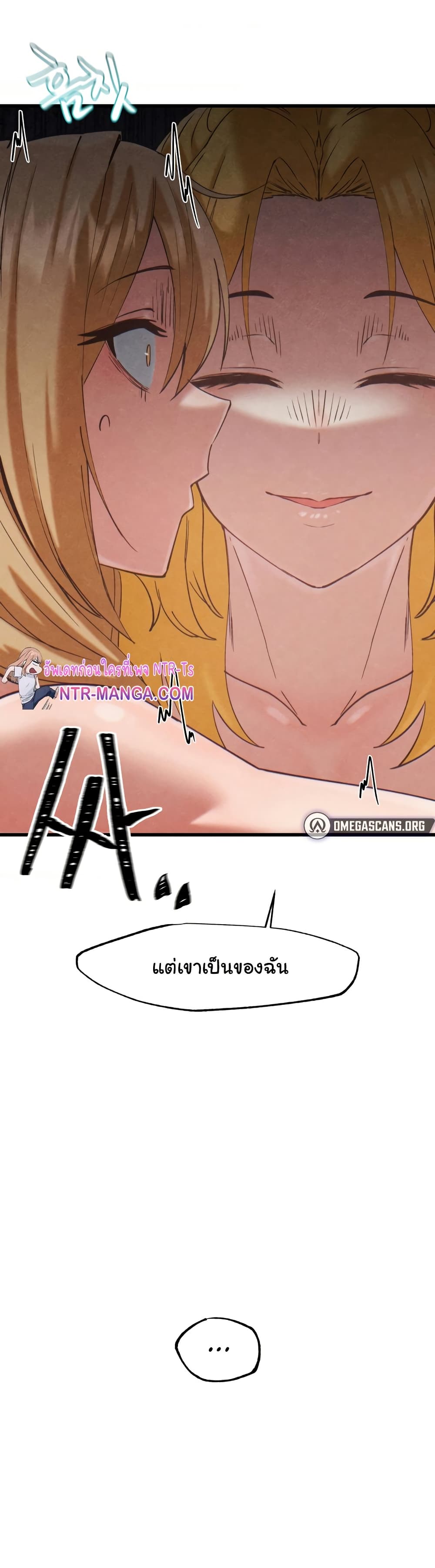 Global Sexual Culture Research Institute 22 ภาพที่ 6