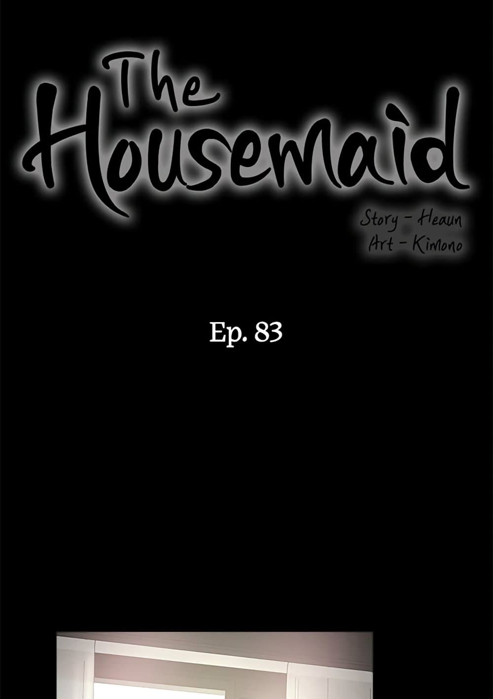 House Maid 83 ภาพที่ 16