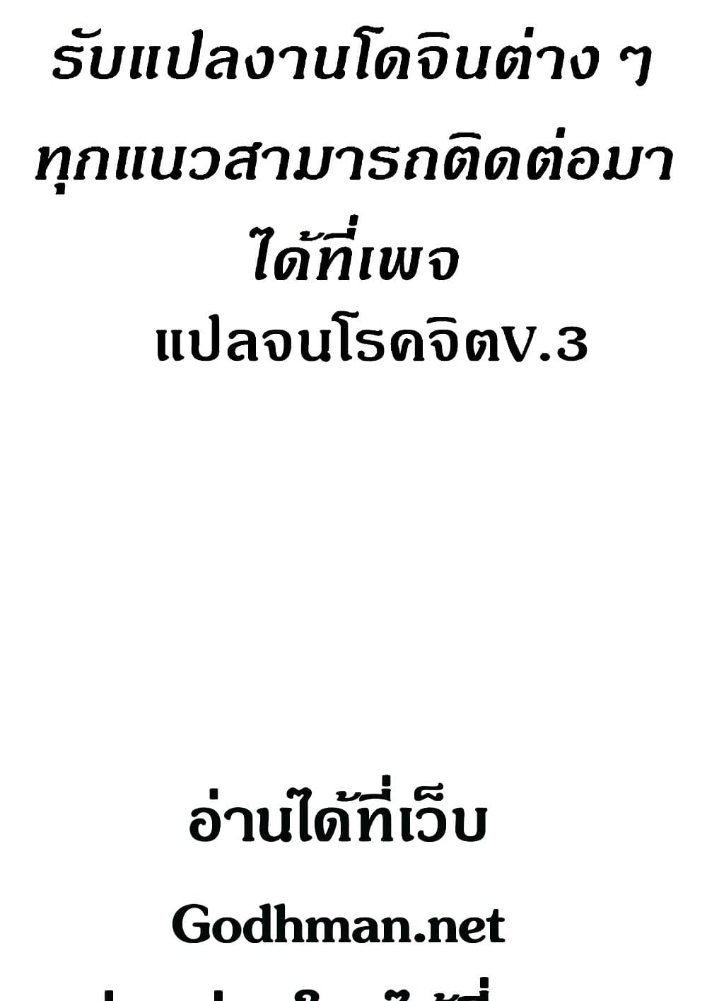 House Maid 83 ภาพที่ 2