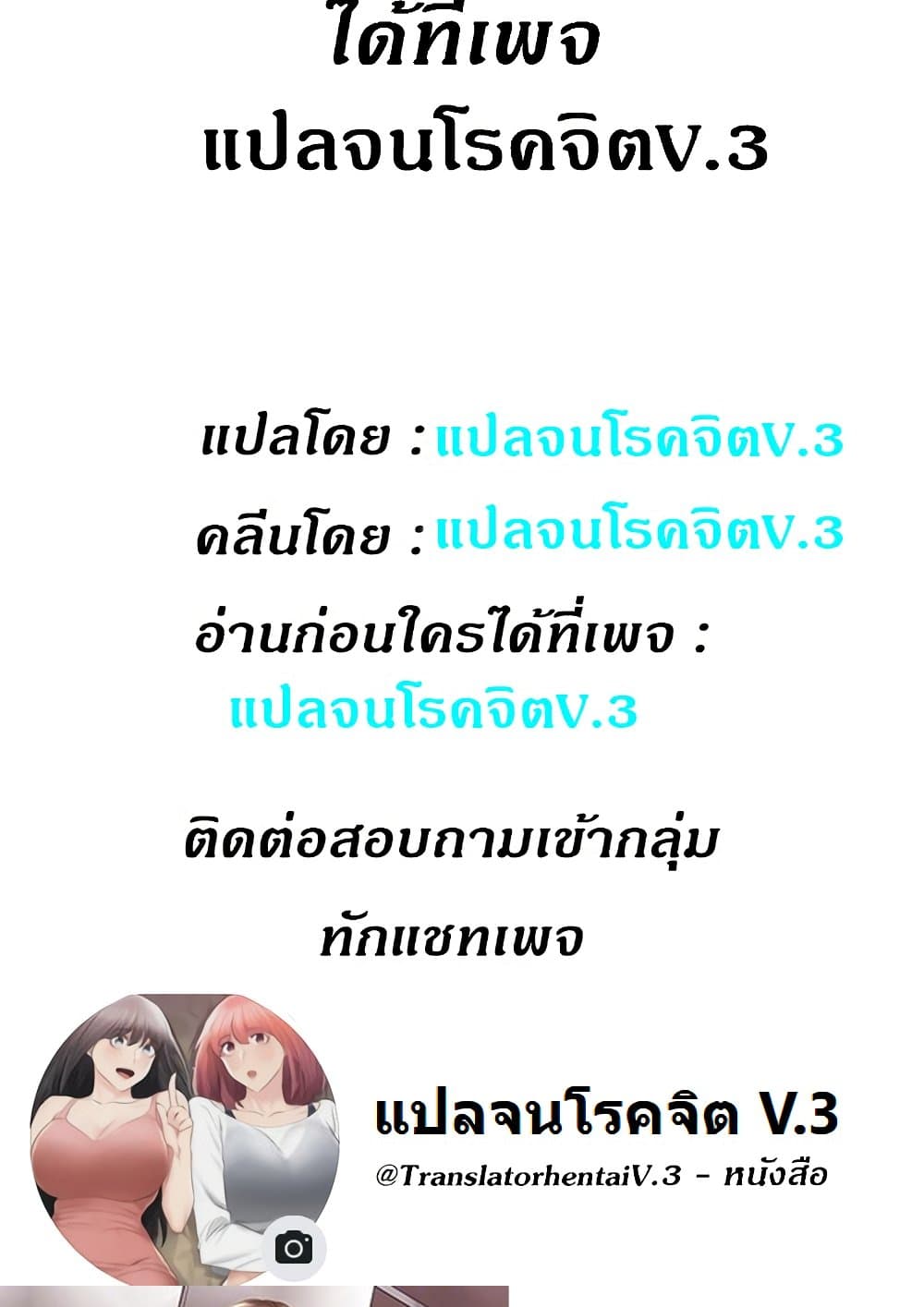 House Maid 83 ภาพที่ 27