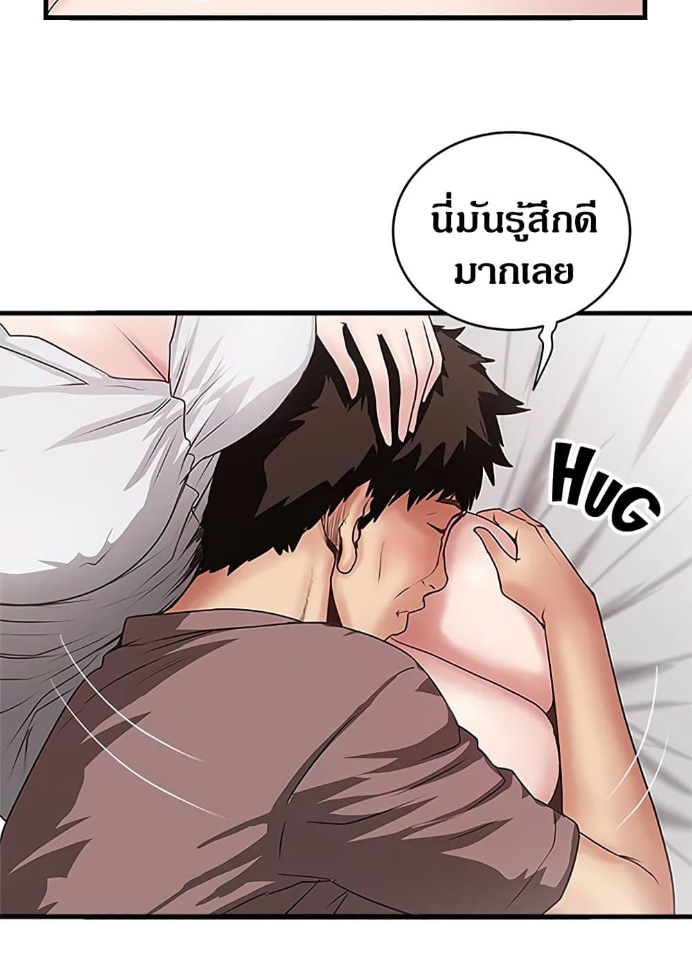 House Maid 85 ภาพที่ 12