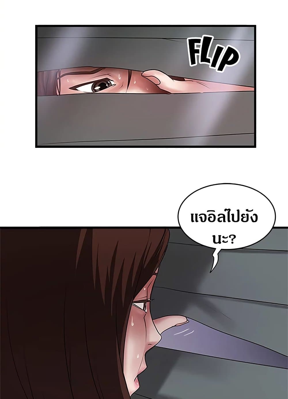 House Maid 85 ภาพที่ 13