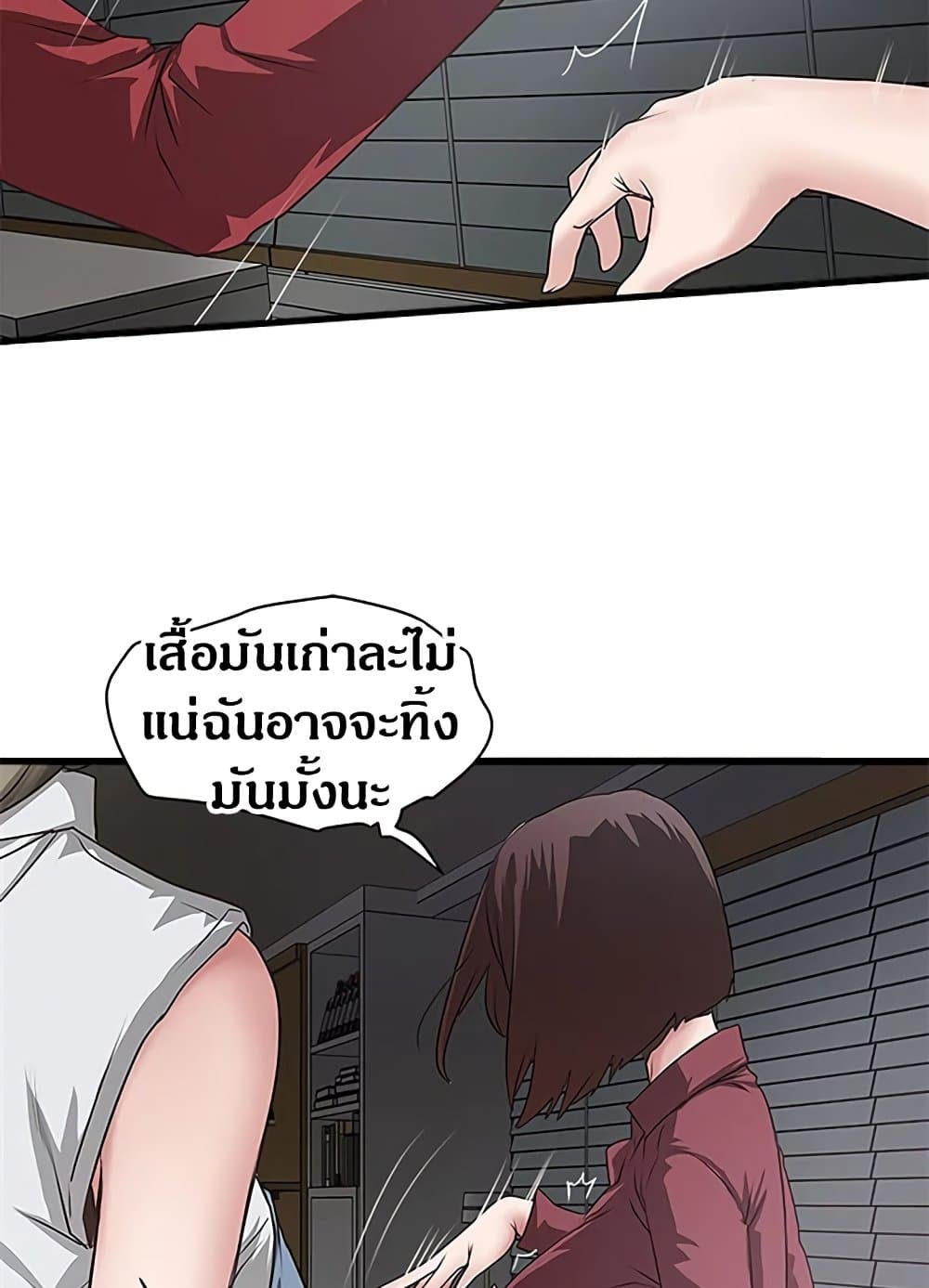 House Maid 85 ภาพที่ 16