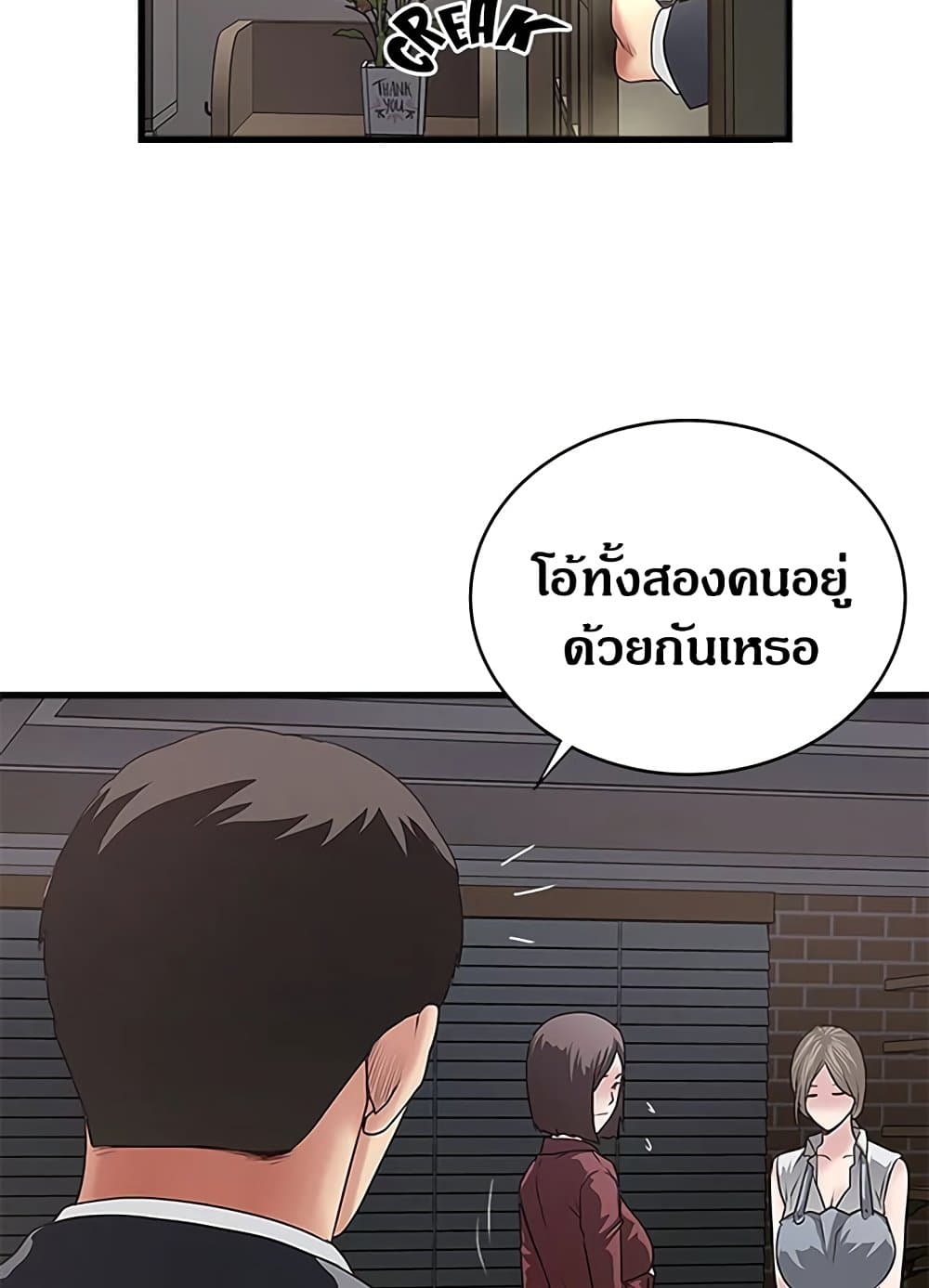 House Maid 85 ภาพที่ 18