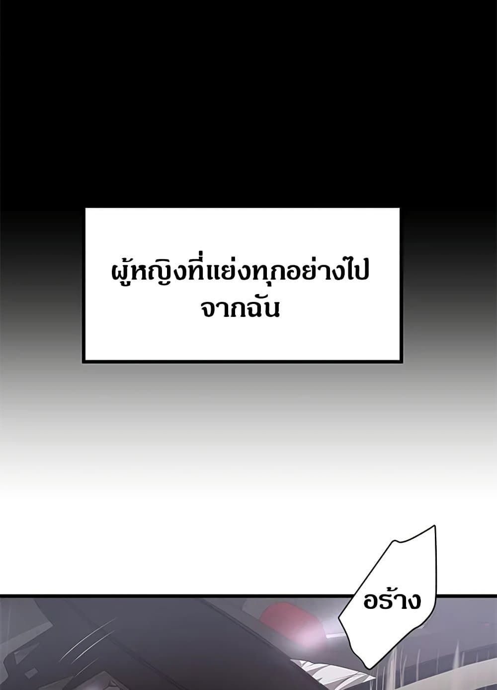 House Maid 85 ภาพที่ 5