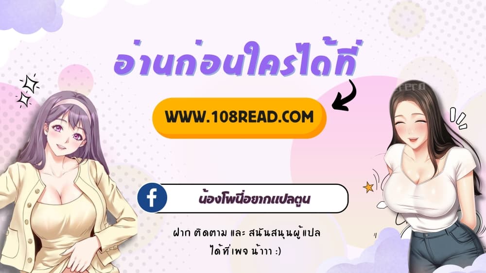 Hwanwoong’s Bride Search 3 ภาพที่ 1