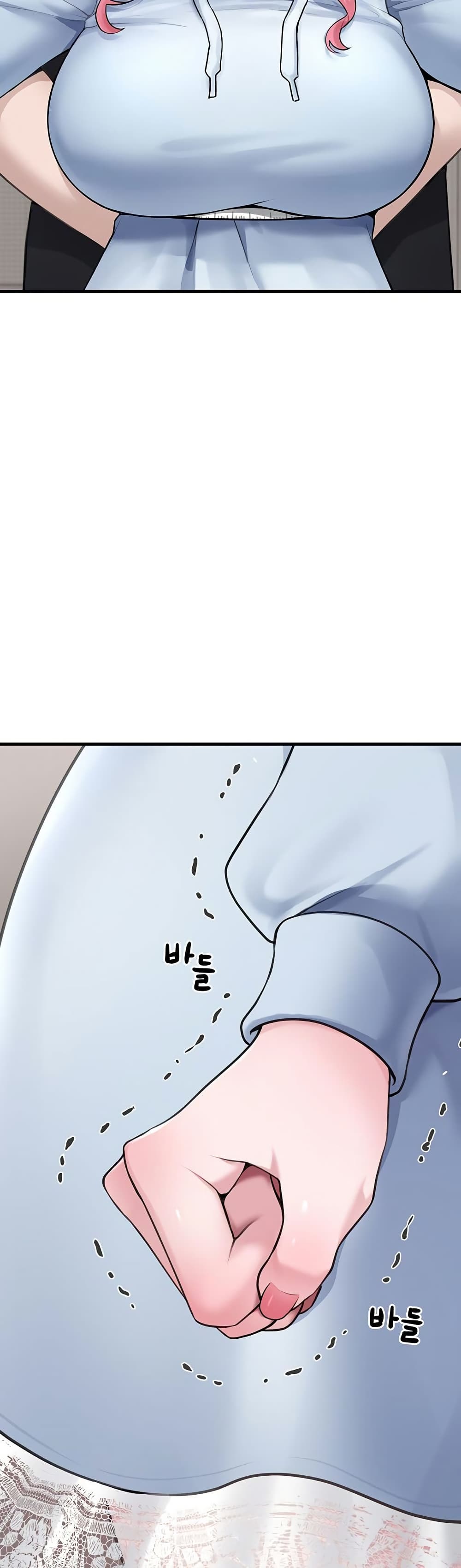 I Picked Up an Unstable Girl From the Junkyard 3 ภาพที่ 20
