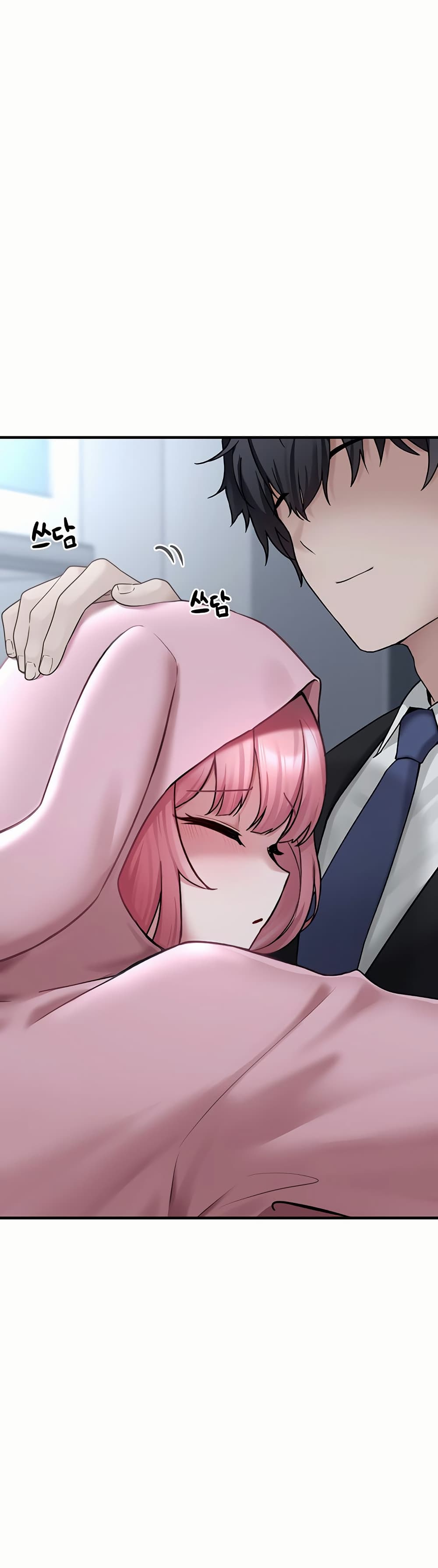 I Picked Up an Unstable Girl From the Junkyard 4 ภาพที่ 16
