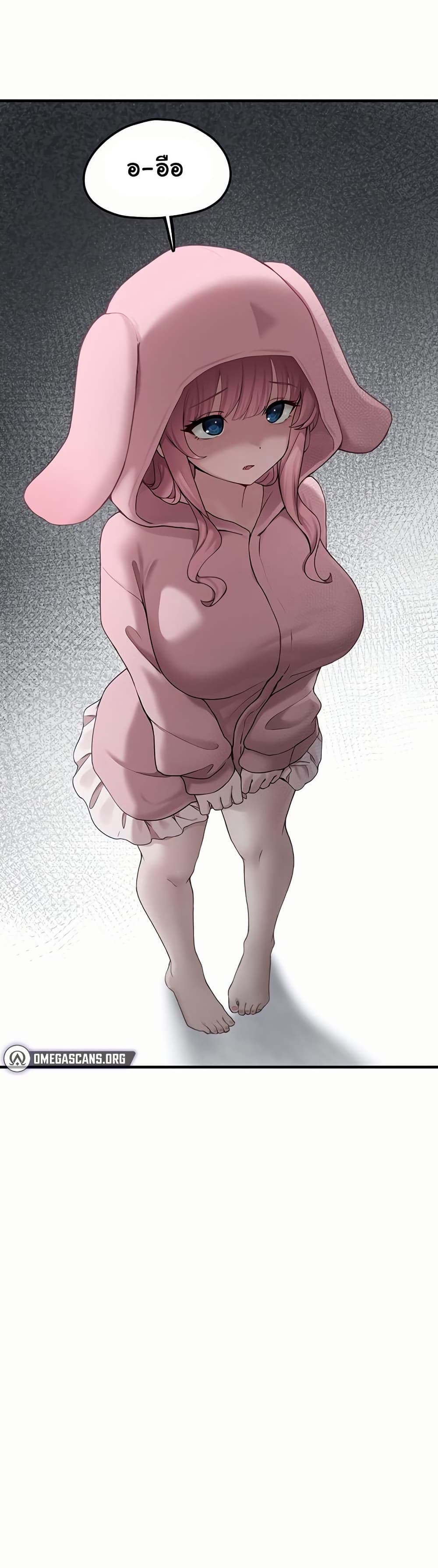 I Picked Up an Unstable Girl From the Junkyard 4 ภาพที่ 18