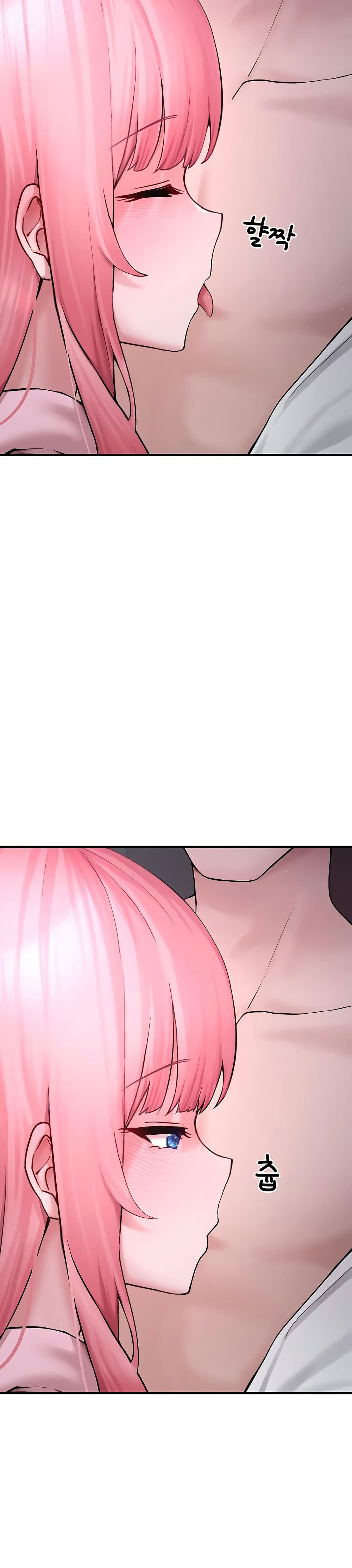 I Picked Up an Unstable Girl From the Junkyard 6 ภาพที่ 7