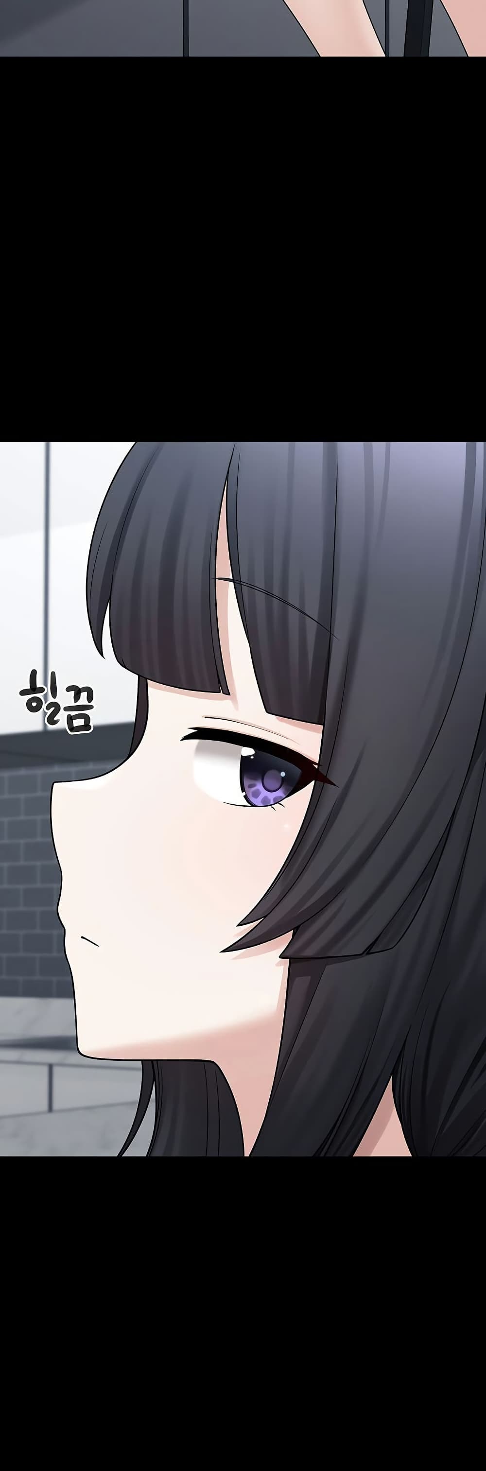 I Picked Up an Unstable Girl From the Junkyard 7 ภาพที่ 23