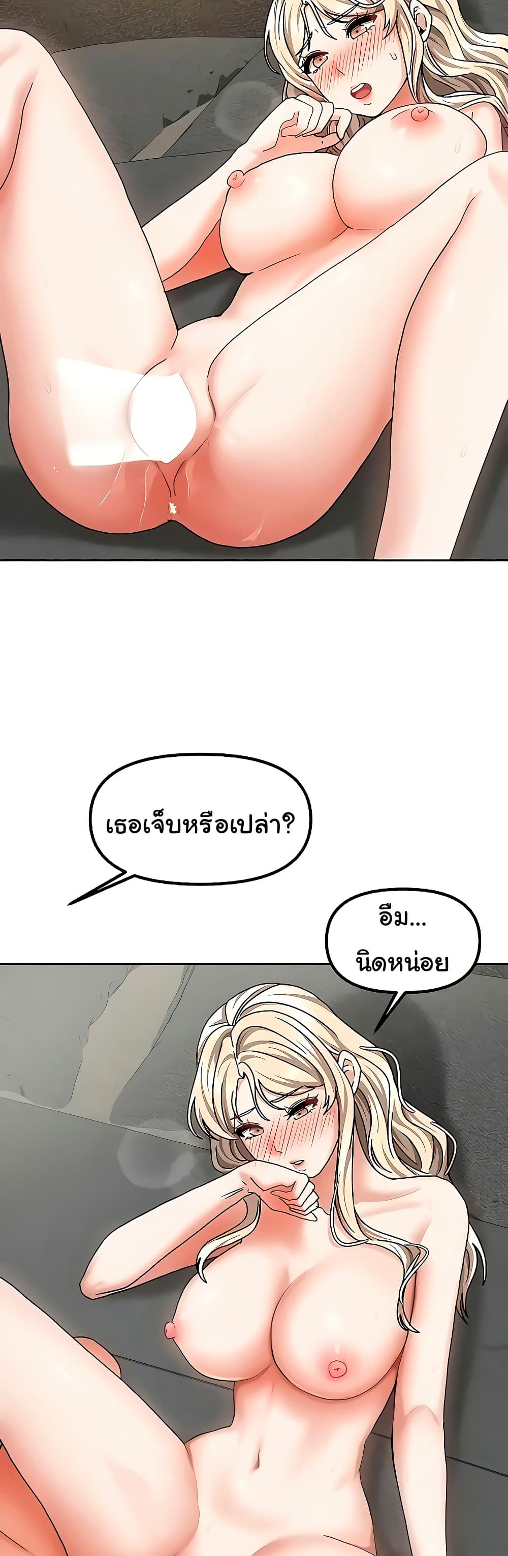 Living With Two Households 13 ภาพที่ 2