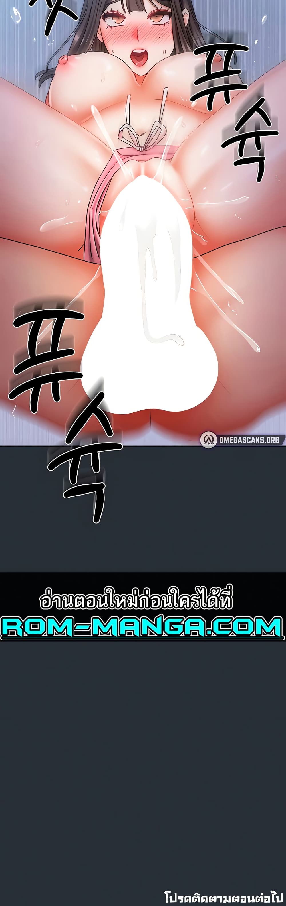 Living With Two Households 15 ภาพที่ 24