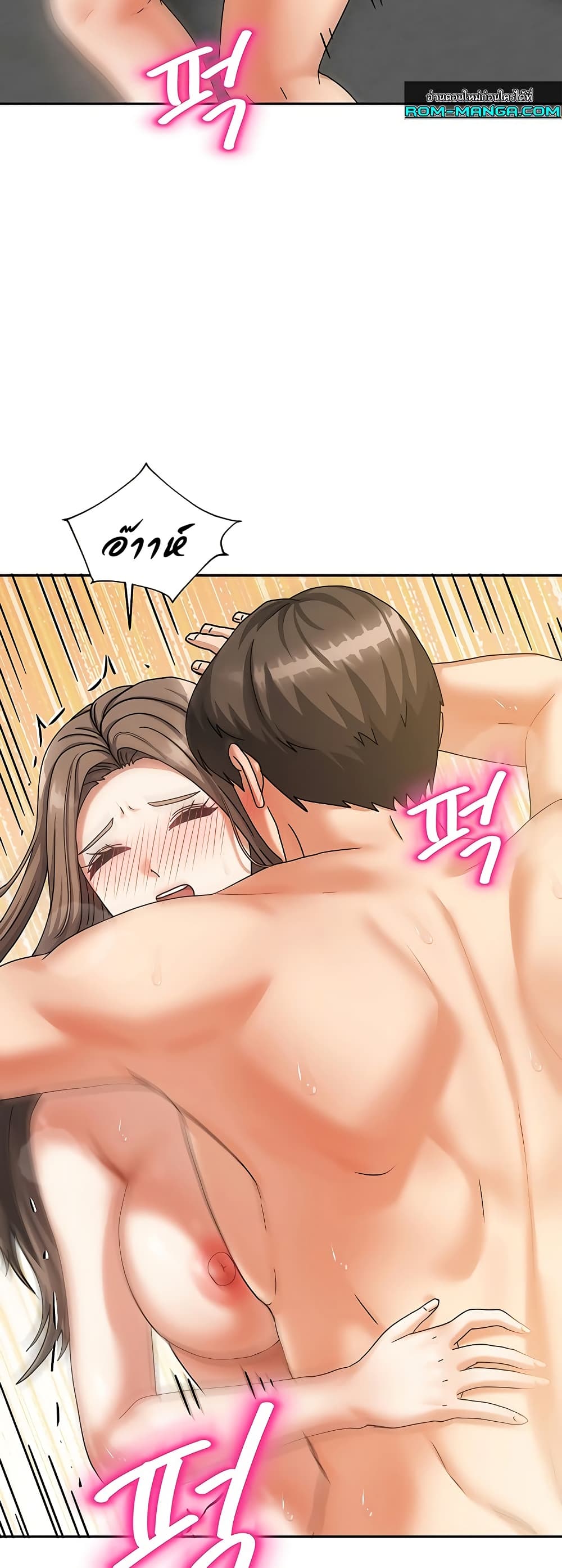 Living With Two Households 4 ภาพที่ 31