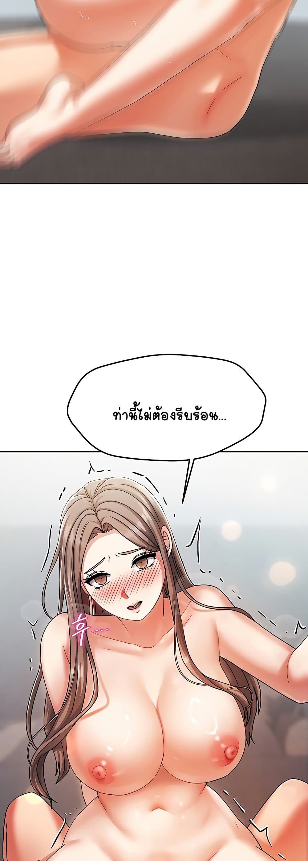 Living With Two Households 4 ภาพที่ 34
