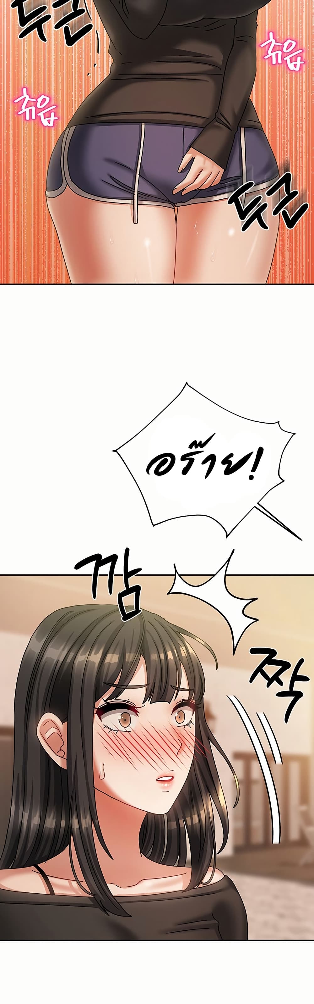 Living With Two Households 7 ภาพที่ 33