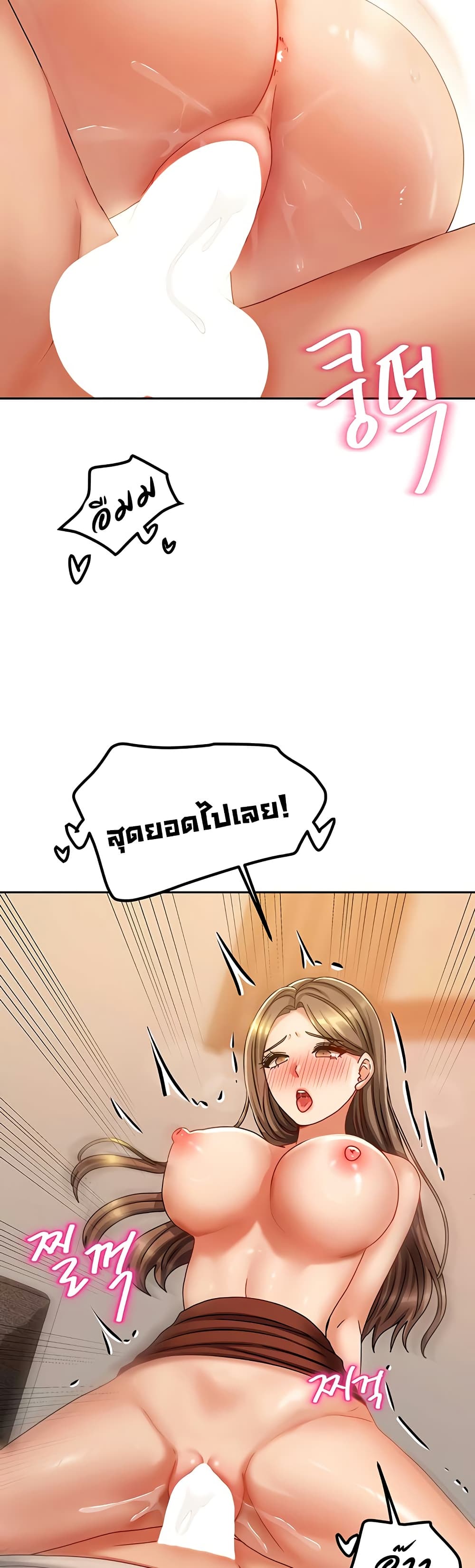 Living With Two Households 9 ภาพที่ 15
