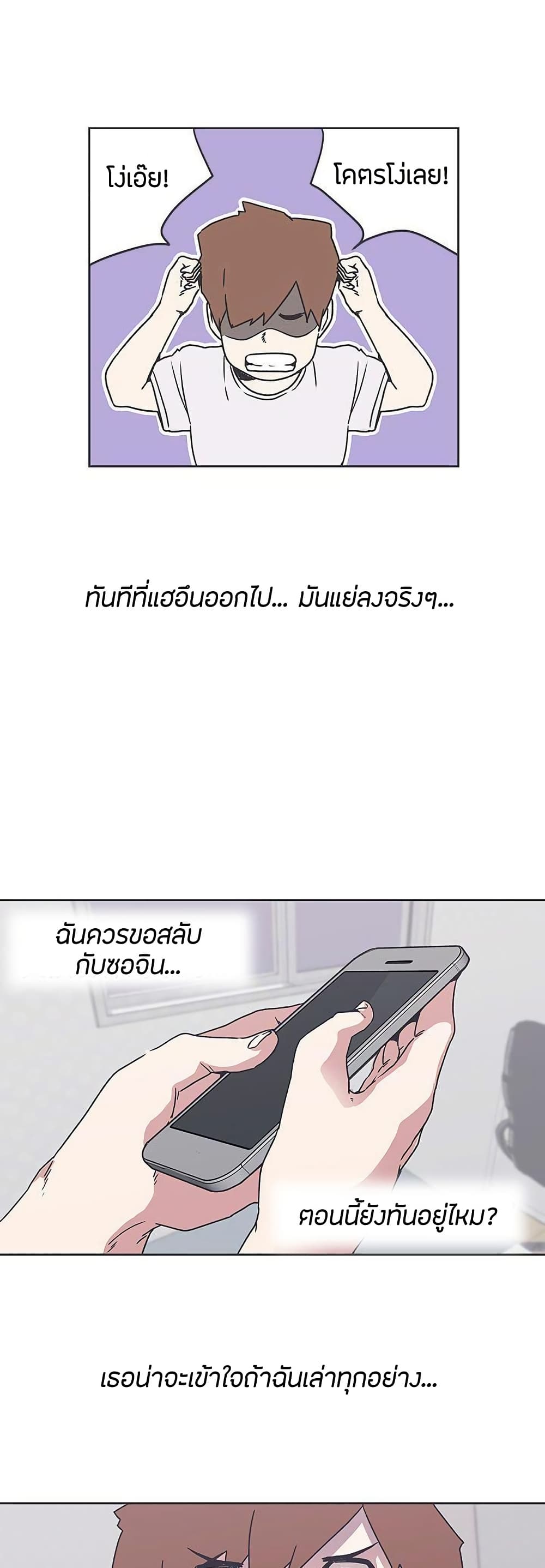 Love Navigation 34 ภาพที่ 7