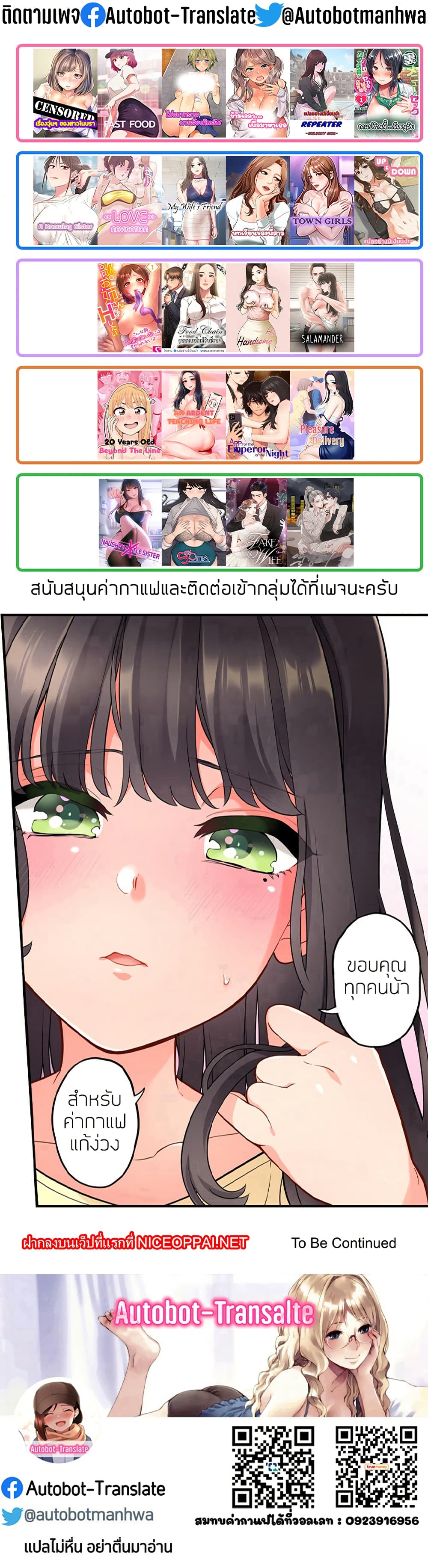 Love Navigation 36 ภาพที่ 9