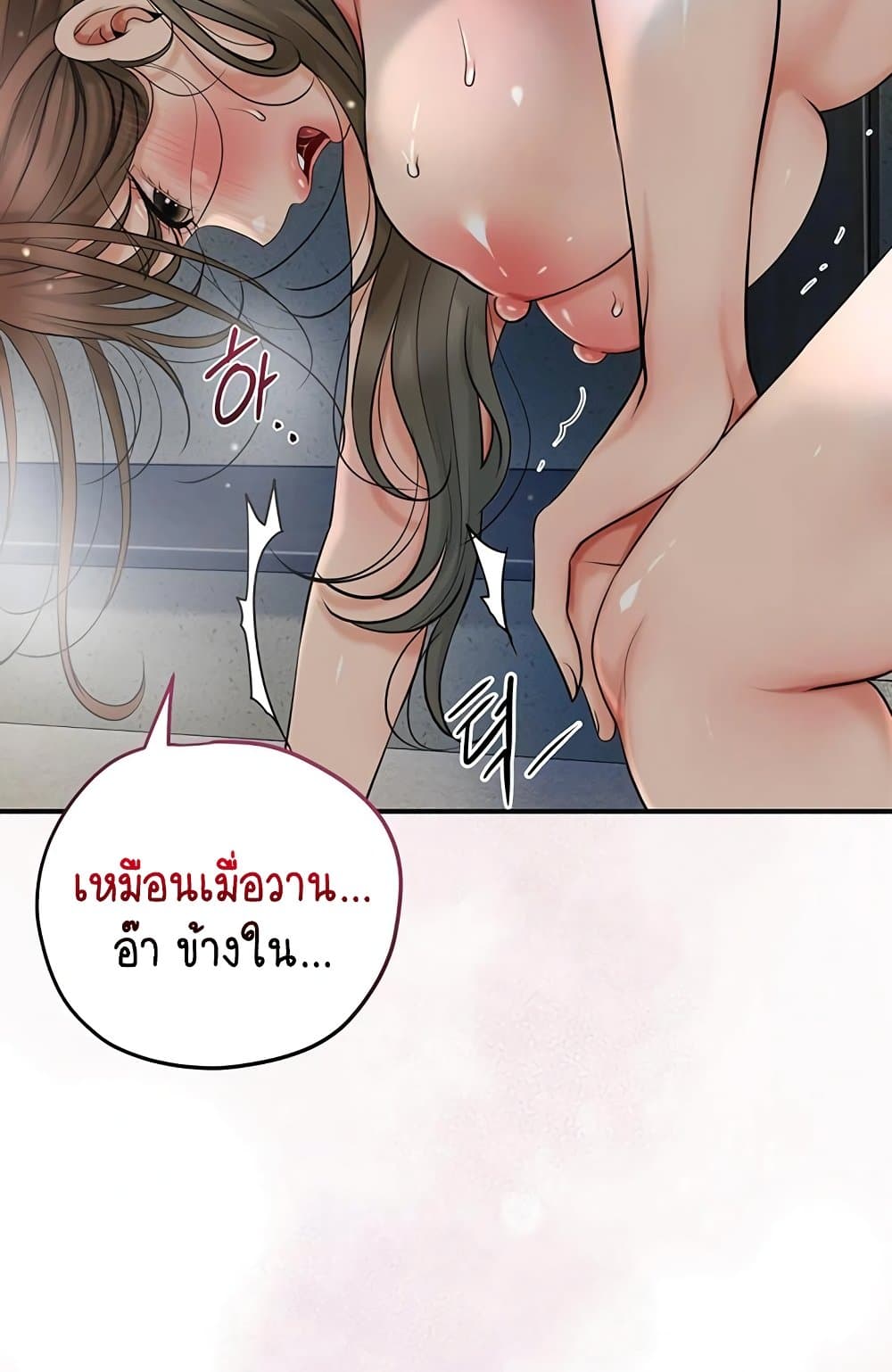Love Song 36 ภาพที่ 19