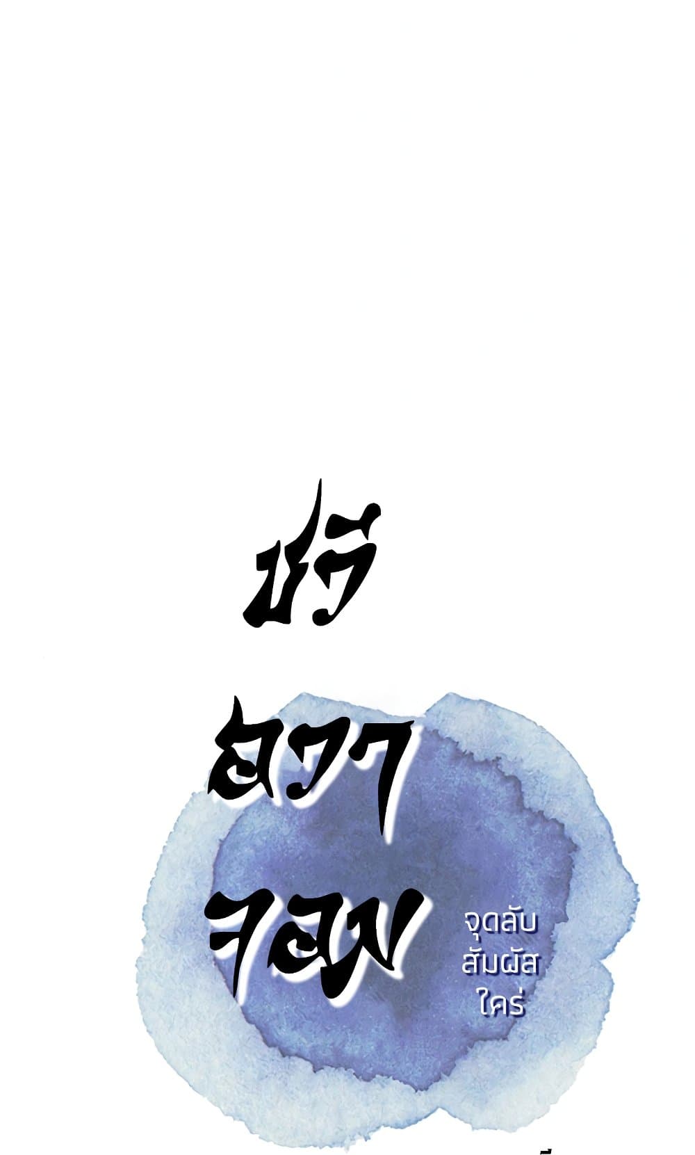 Love Song 37 ภาพที่ 10
