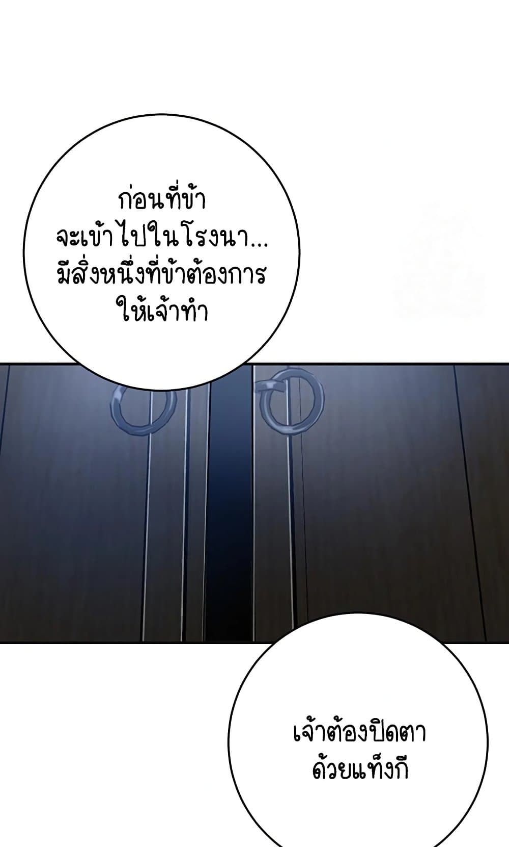 Love Song 37 ภาพที่ 18