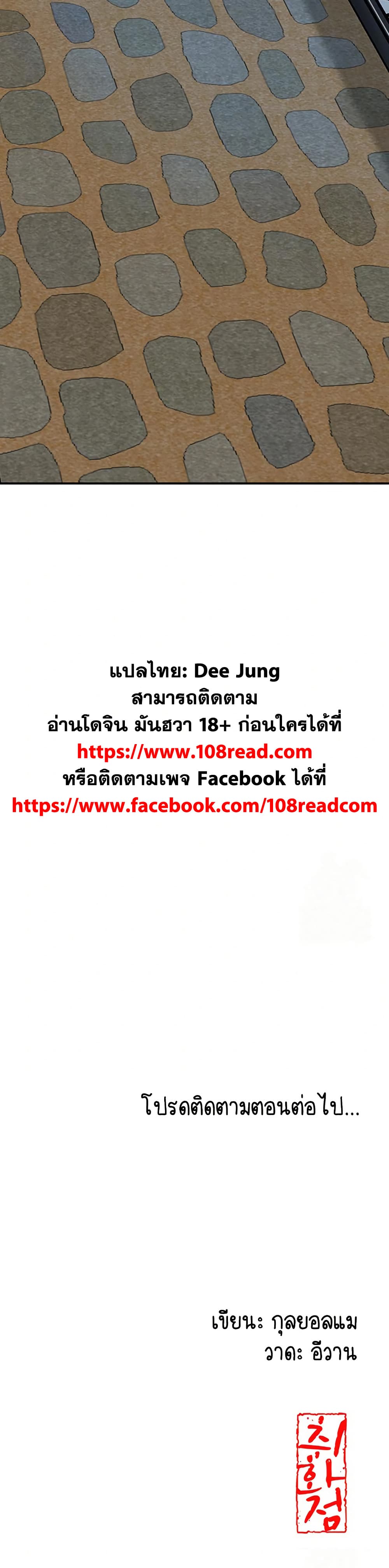 Love Song 38 ภาพที่ 20