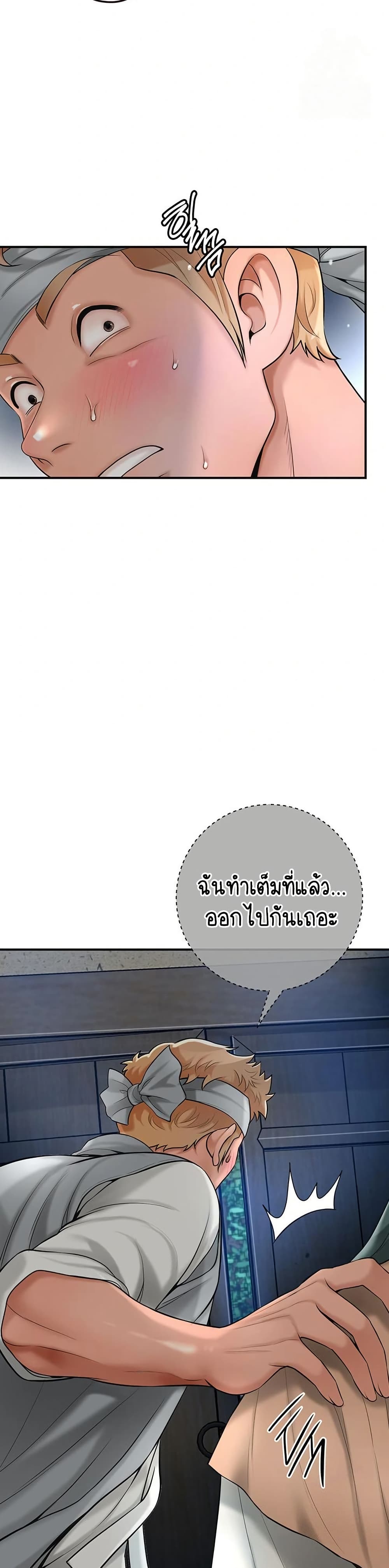 Love Song 38 ภาพที่ 7