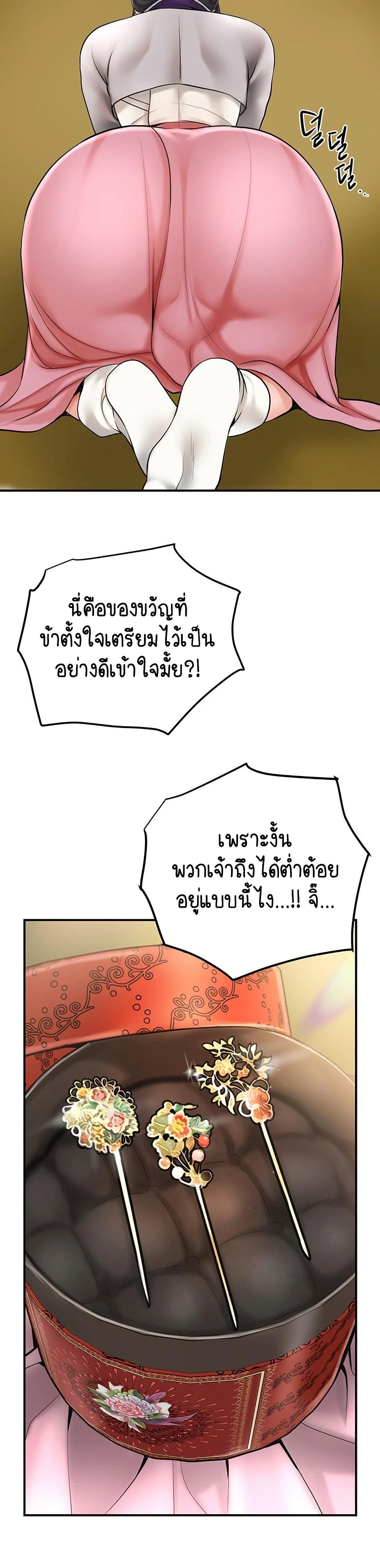 Love Song 39 ภาพที่ 12