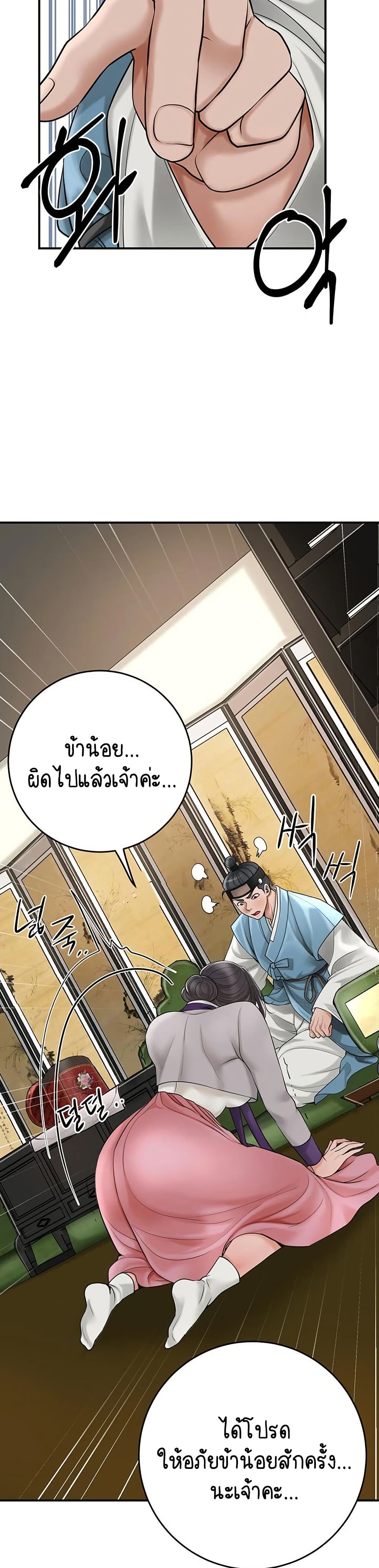 Love Song 39 ภาพที่ 13