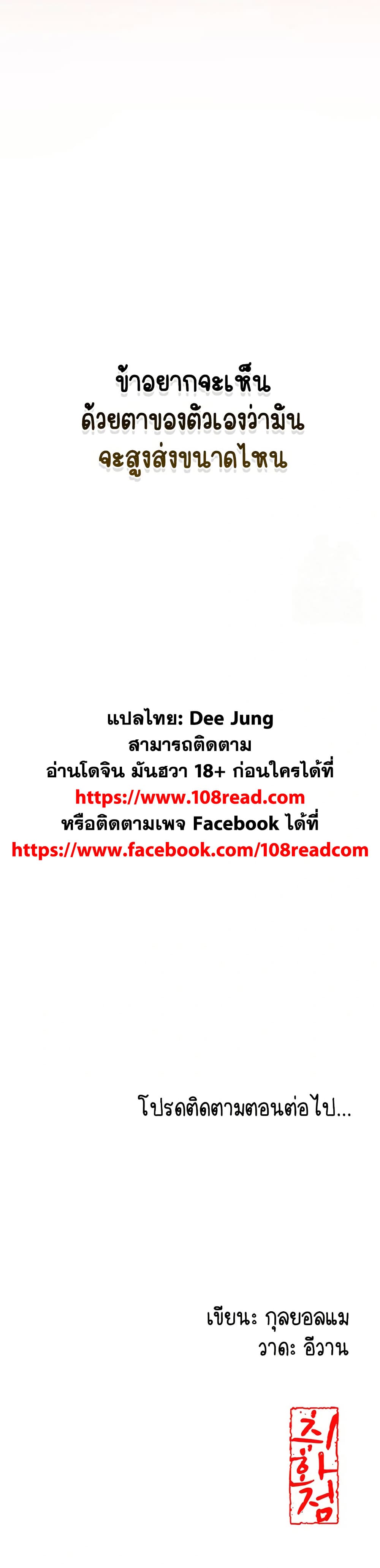 Love Song 39 ภาพที่ 25